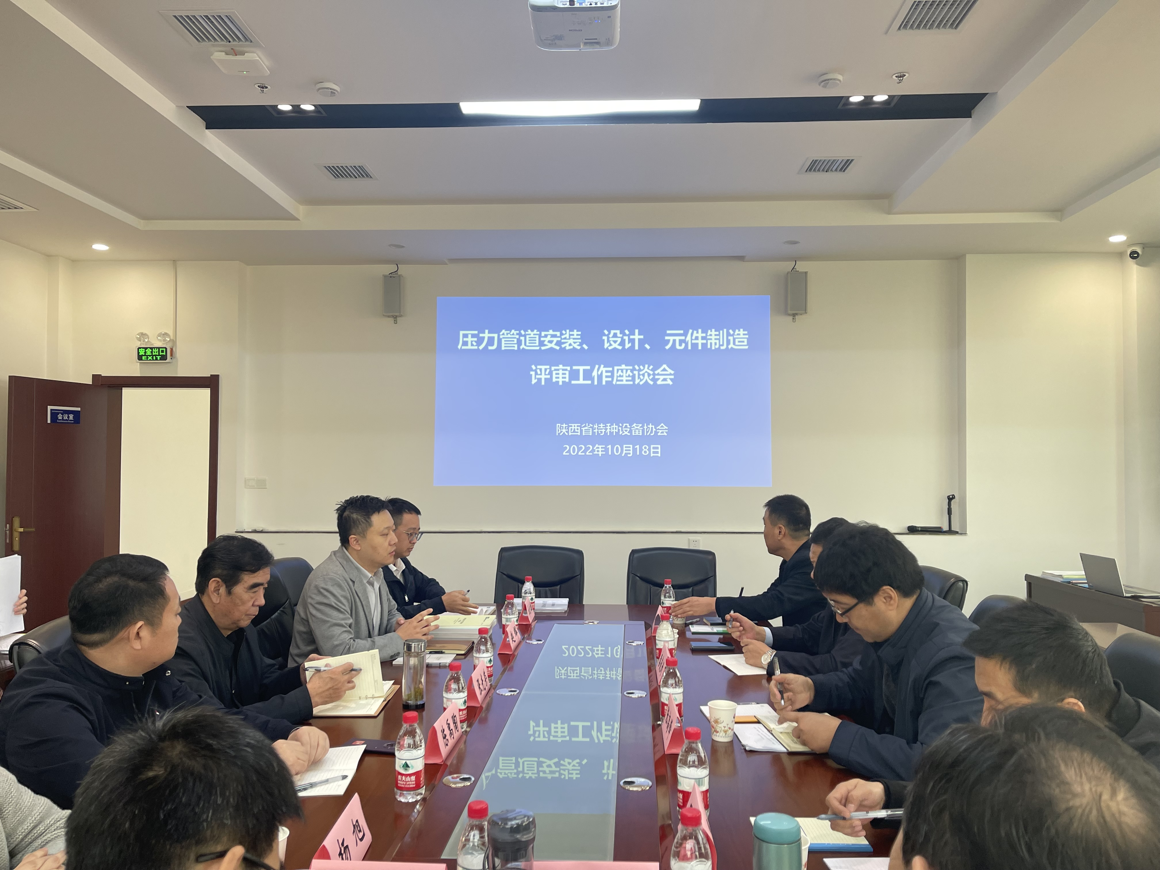 協會組織召開壓力管道安裝、設計、元件制造評審工作座談會