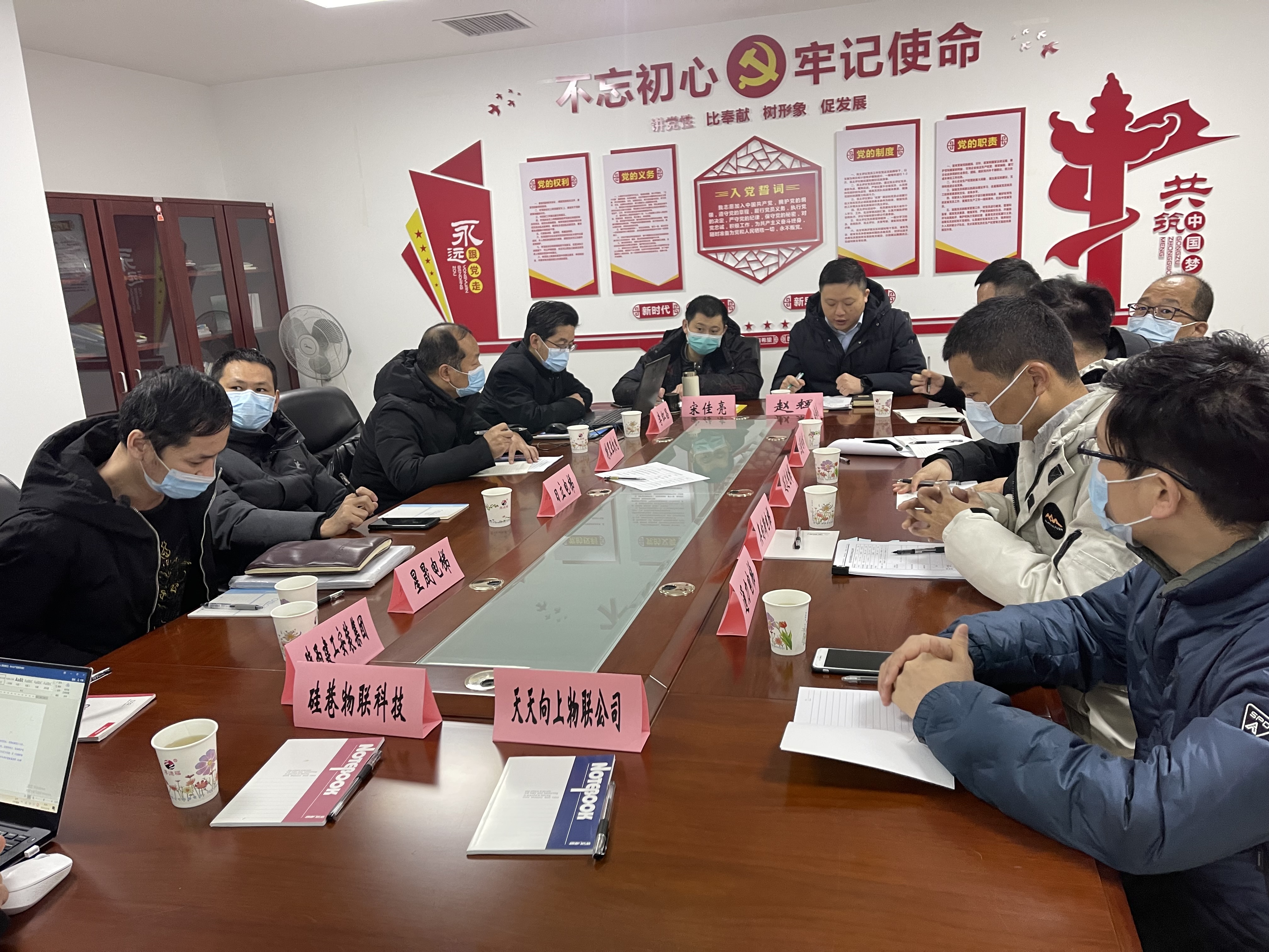 陜西省特種設備協組織召開《西安市電梯維保改革試點工作方案》研討會