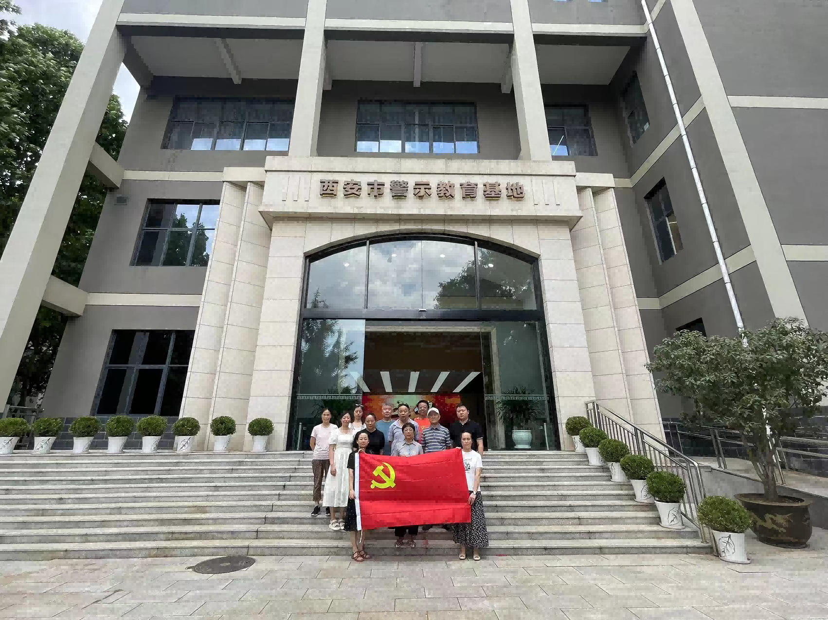 陜西省特種設備協(xié)會黨支部開展警示教育主題黨日活動